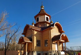 Шахты. Церковь Алексия царевича