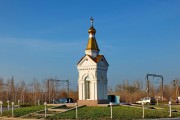 Часовня Михаила Архангела, , Каменоломни, Октябрьский район, Ростовская область