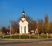 Часовня Михаила Архангела, , Каменоломни, Октябрьский район, Ростовская область