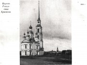 Церковь Филиппа апостола - Углич - Угличский район - Ярославская область