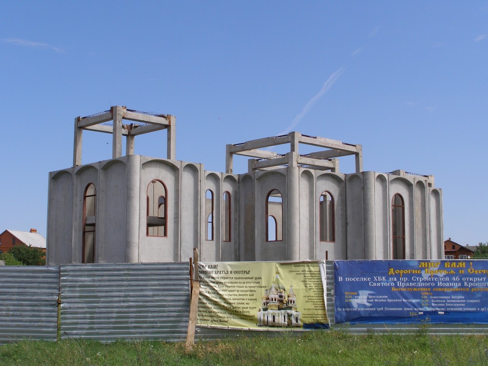 Храм в шахтах
