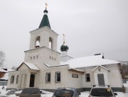 Церковь Ксении Петербургской - Самара - Самара, город - Самарская область