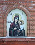 Церковь Тихона, Патриарха Всероссийского, , Архангельск, Архангельск, город, Архангельская область