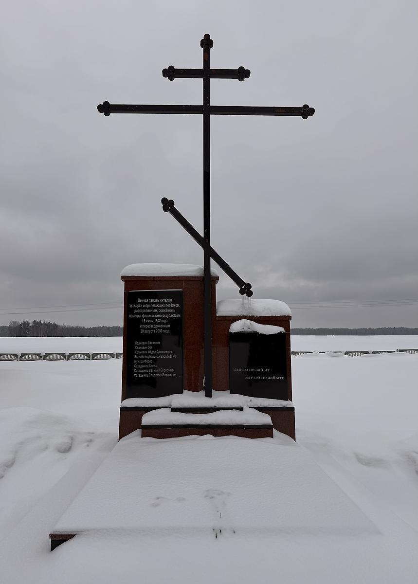 Поклонный крест рядом с часовней на месте воинского захоронения, дополнительная информация. Часовня иконы Божией Матери "Взыскание погибших", Борки (Кировский район, Беларусь, Могилёвская область)