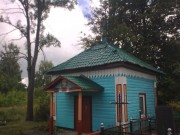 Часовня Казанской иконы Божией Матери, , Ходорков, Житомирский район, Украина, Житомирская область