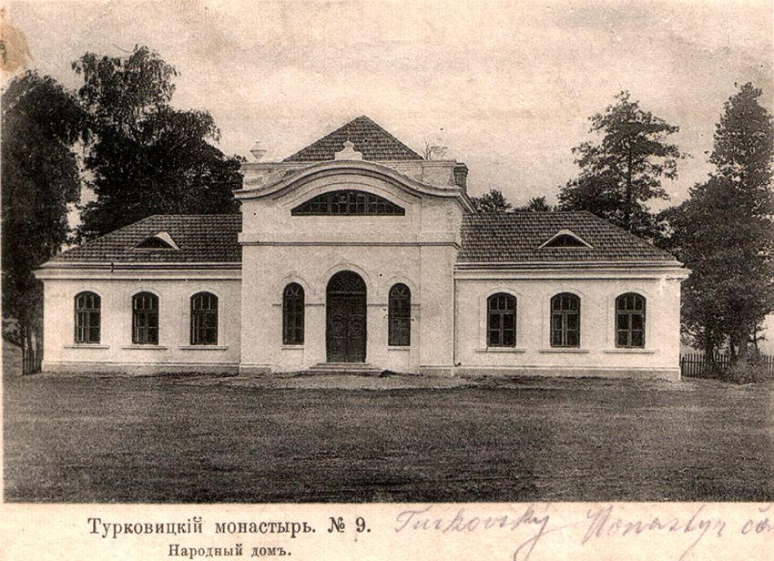 Турковице. Покровский Турковицкий женский монастырь. архивная фотография, фото 1910 года с  сайта http://www.chram.com.pl/klasztor-opieki-matki-bozej/