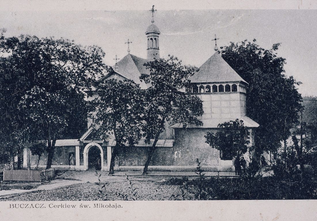 Бучач. Церковь Николая Чудотворца. архивная фотография, Фотоснимок с польской открытки 1930 года.