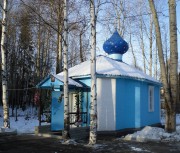 Храм-часовня Иверской иконы Божией Матери, , Новые Ляды, Пермь, город, Пермский край
