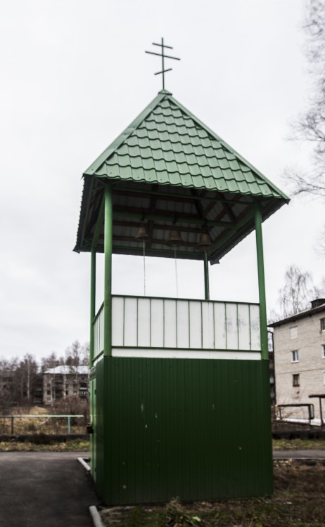 Церковь Троицы Живоначальной, Богородск (Богородский район, Нижегородская область). дополнительная информация, Колокольня