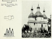 Зиньков. Михаила Архангела, церковь