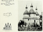 Церковь Михаила Архангела - Зиньков - Виньковецкий район - Украина, Хмельницкая область