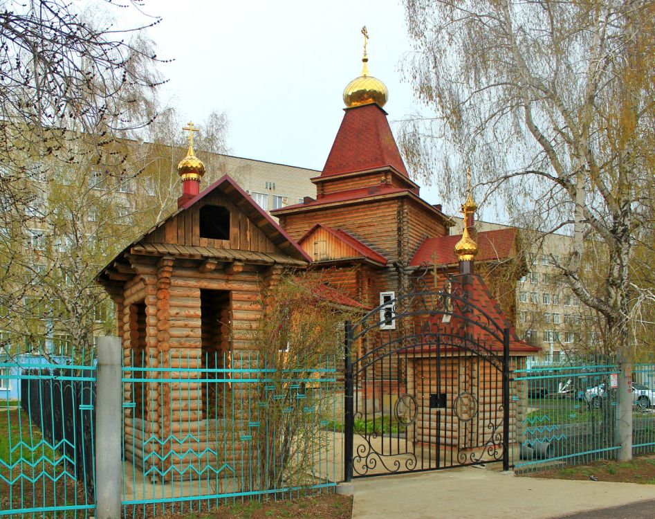 Ульяновск. Церковь Кира и Иоанна при Центральной городской клинической больнице. фасады