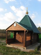 Казыли (Русские Казыли). Ксении Петербургской, часовня