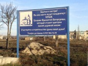 Церковь Успения Пресвятой Богородицы
