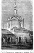 Свияжск. Николая Чудотворца, церковь
