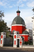 Воздвижения Креста Господня, храм-часовня