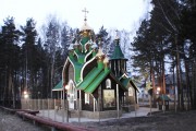 Церковь Покрова Пресвятой Богородицы, , Кедровое, Верхняя Пышма (ГО Верхняя Пышма и ГО Среднеуральск), Свердловская область
