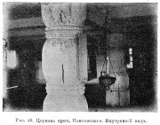 Павловский Николаевский погост, Известия ИАК 1914 http://www.library.chersonesos.org/showsection.php?section_code=1<br>, Погост, урочище, Каргопольский район, Архангельская область