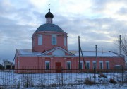 Церковь Воскресения Христова - Воскресенка - Волжский район - Самарская область