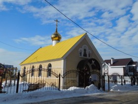 Гранный. Церковь Матроны Московской