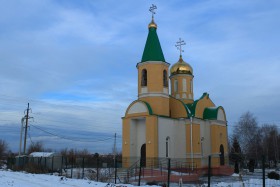 Новокуйбышевск. Церковь Всех Святых на Северном кладбище
