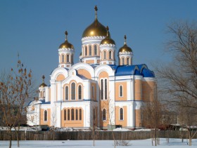 Новокуйбышевск. Церковь иконы Божией Матери 