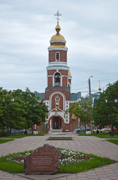 Церковь Серафима Саровского на Нижней площади, Новокуйбышевск (Новокуйбышевск, город, Самарская область). фасады