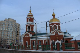 Новокуйбышевск. Церковь Серафима Саровского на Нижней площади