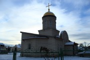 Церковь Николая Чудотворца, , Новокуйбышевск, Новокуйбышевск, город, Самарская область