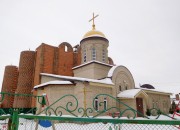 Новокуйбышевск. Николая Чудотворца, церковь