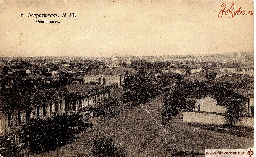 Острогожск. Церковь Сицилийской иконы Божией Матери на городском подворье Дивногорского Успенского монастыря. архивная фотография, источник: http://www.etoretro.ru