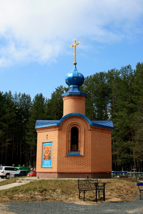 Часовня Всех Святых, Краснозатонский (Сыктывкар, город, Республика Коми). общий вид в ландшафте