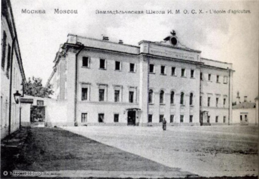 Домовая церковь Кирилла и Мефодия при бывшей Земледельческой школе, Хамовники (Центральный административный округ (ЦАО), г. Москва). архивная фотография, Фото с сайта pastvu.com  Фасад школы с Садового Кольца