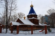 Церковь Иоанна Воина - 116 километра, посёлок - Самара, город - Самарская область