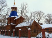 Часовня Сошествия Святого Духа - 116 километра, посёлок - Самара, город - Самарская область