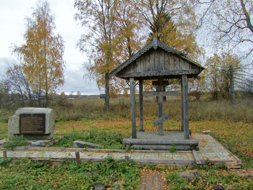 Часовня Кирилла Челмогорского, Печниково (Ватамановская) (Каргопольский район, Архангельская область). дополнительная информация, памятный крест и мемориальная плита к западу от часовни