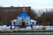 Церковь иконы Божией Матери "Скоропослушница" при Первой городской клинической больнице - Самара - Самара, город - Самарская область