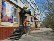 Церковь Георгия Победоносца (временная), , Тольятти, Тольятти, город, Самарская область