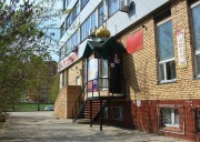 Церковь Георгия Победоносца (временная), , Тольятти, Тольятти, город, Самарская область