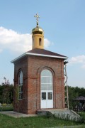 Трасса Р298, 213-й километр. Троицы Живоначальной, часовня