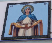 Церковь Покрова Пресвятой Богородицы, , Мирный, Красноярский район, Самарская область