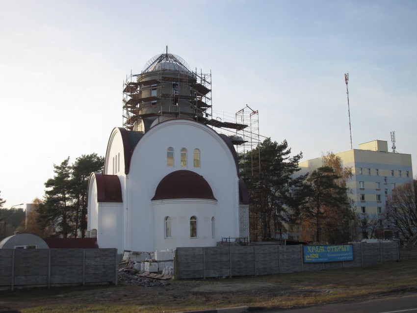 Гомель. Церковь Пантелеимона Целителя при Городской больнице № 2. документальные фотографии