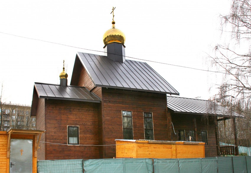 Фили-Давыдково. Церковь Спиридона Тримифунтского в Филях (временная). фасады