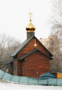 Церковь Спиридона Тримифунтского в Филях (временная), , Москва, Западный административный округ (ЗАО), г. Москва