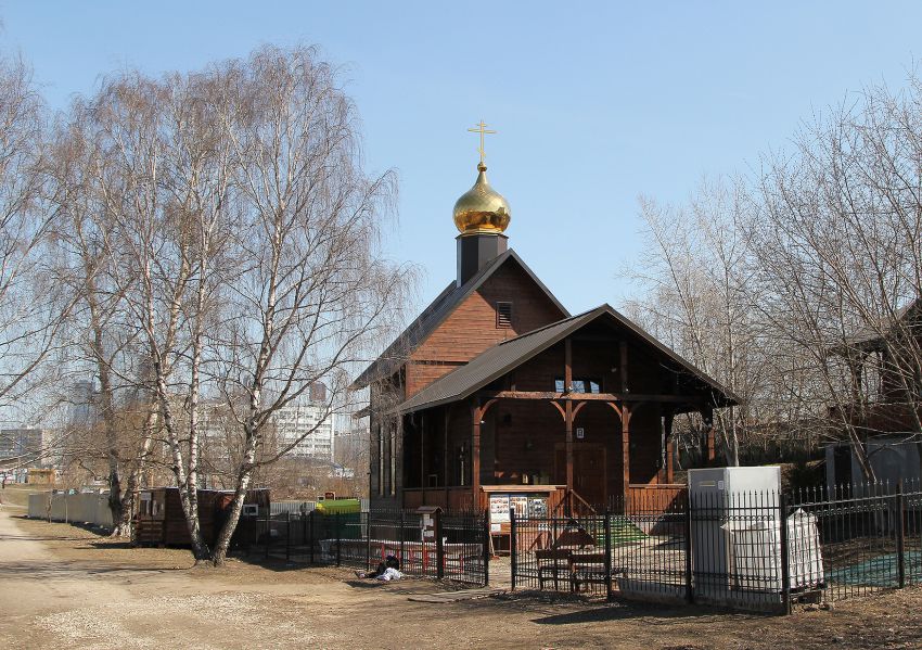 Фили-Давыдково. Церковь Спиридона Тримифунтского в Филях (временная). фасады