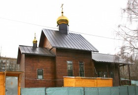 Москва. Церковь Спиридона Тримифунтского в Филях (временная)