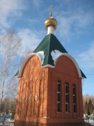 Часовня Алексия, митрополита Московского, , Никольск, Никольский район, Пензенская область