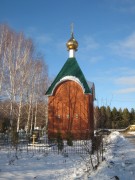 Часовня Алексия, митрополита Московского, , Никольск, Никольский район, Пензенская область