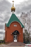 Часовня Алексия, митрополита Московского, Часовня Алексия, митрополита Московского. Никольск. Пензенская область.<br>, Никольск, Никольский район, Пензенская область
