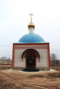 Часовня Преображения Господня, Вид с запада<br>, Струнино, Александровский район, Владимирская область